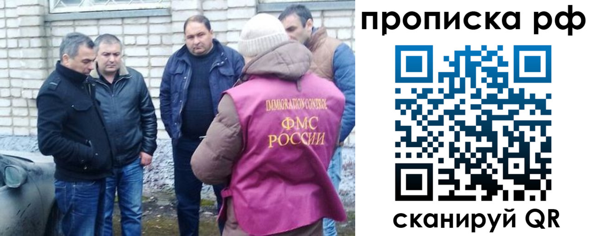 где прописаться в Вышнем Волочке